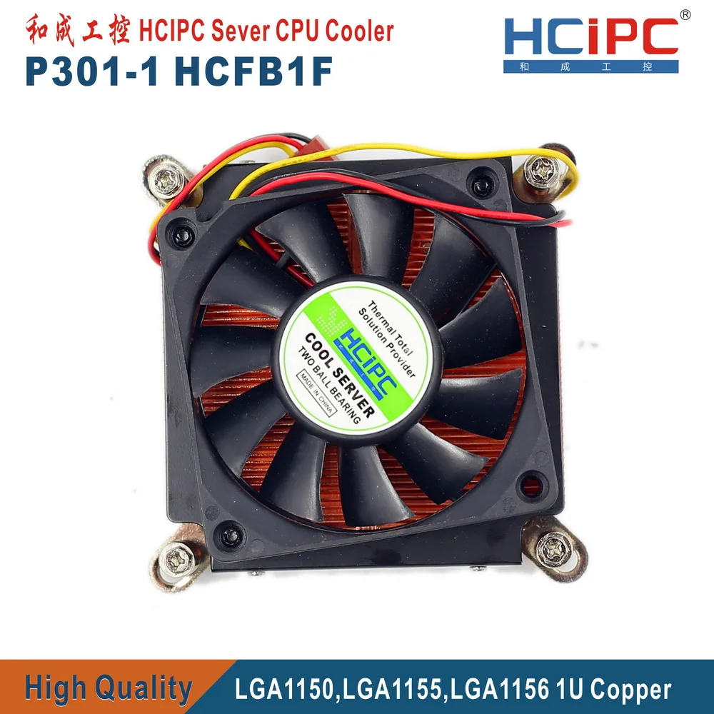 HCIPC P301-1 HCFB1 LGA1155 LGA1150 LGA1156 1366 кулер для процессора, компьютерный радиатор, вентиляторы для процессора, 1U тонкий Медный кулер для процессора, высокое качество