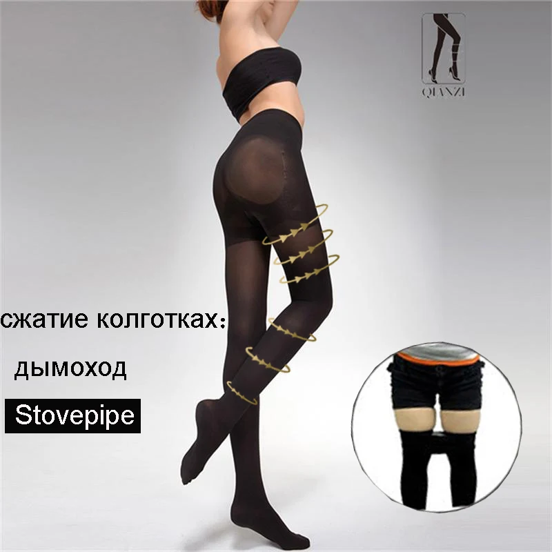 Brand Quality Female Pantyhose Relieve Leg Pressure Women's Medical