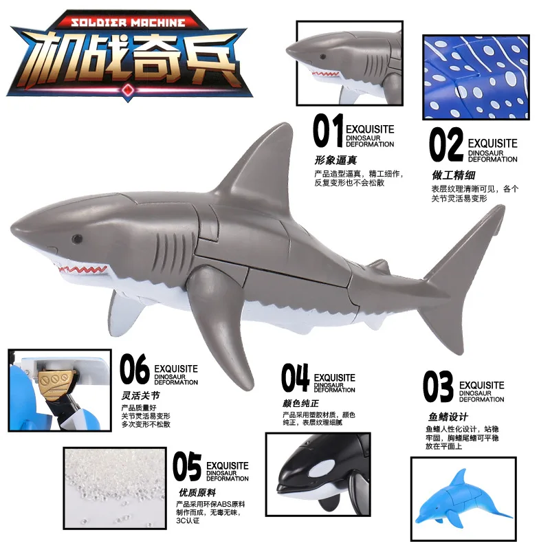 Ocean Park Great white shark animal deformation robot same souvenir shark puzzle robot toys Ocean Park Great white shark animal deformation robot same souvenir shark puzzle robot toys