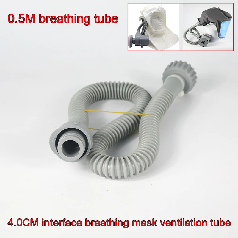 0,5 м полная защита дыхательная трубка высокого качества без запаха противогаз трубка изогнутая свободно маска и фильтр Воздушная трубка