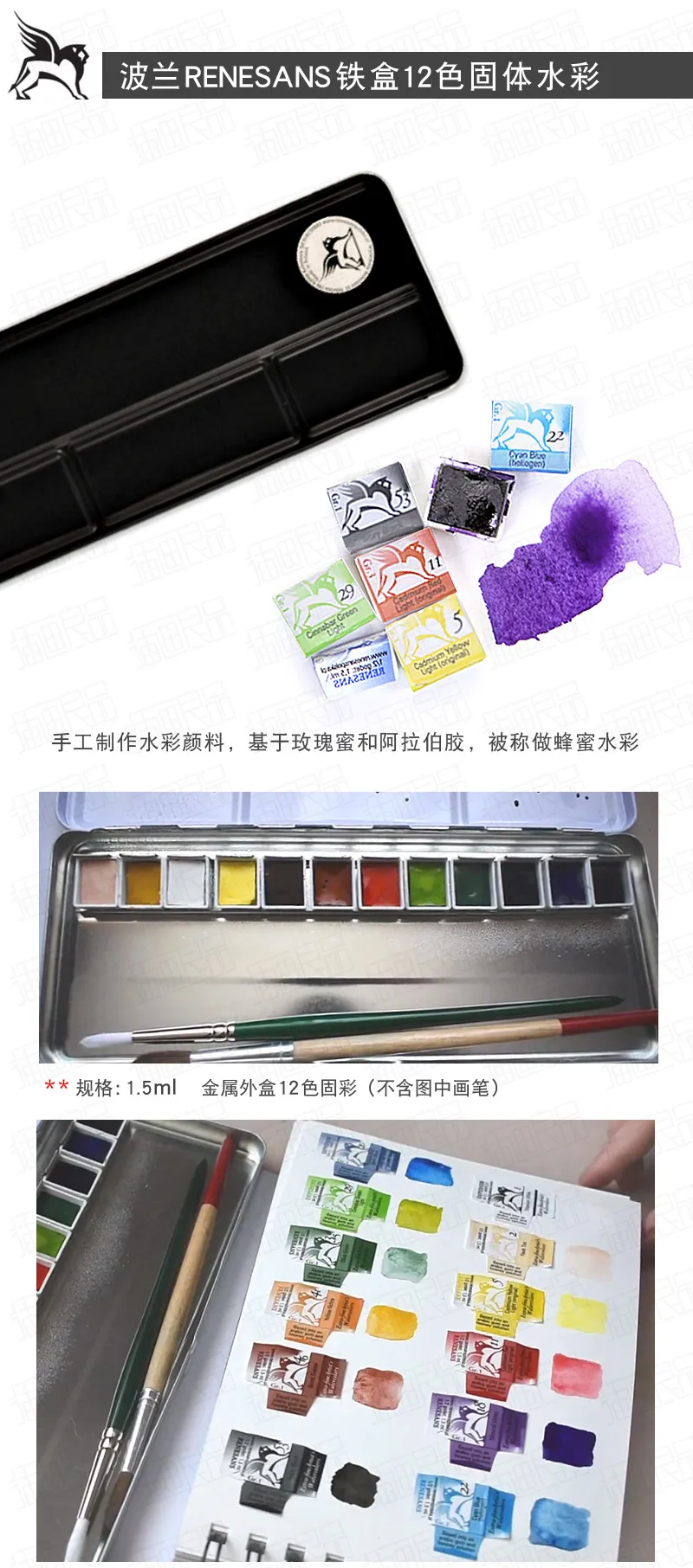 Caixa de Cor Polónia Importações Renesans Voando Ferro Aquarela Sólida Cores 24 12 Mel Artesanal 6 Cheap Water Color