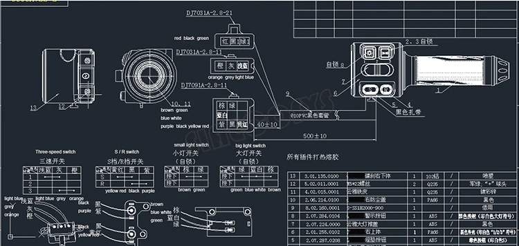 Z6 throttle drawing -2