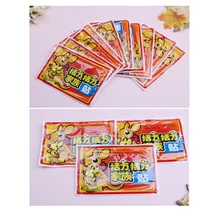 1/10 шт. 1 шт. теплые пасты колодки для девочек компресс с солью менструации тела греющая палочка стойкий Разогревающий пластырь для живота теплые 12 часов тепла