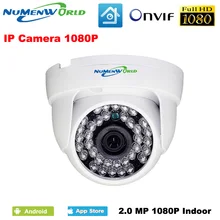 Promos Black Friday et Cyber Monday AliExpress 2017. Kits DIY Arduino, Raspberry, imprimantes 3D, caméras IP 596 1920*1080 2.0MP IR network IP cam 1080P HD CCTV Video surveillance dome security IP camera ONVIF day/night indoor webcams
