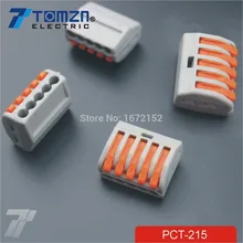 50 шт. PCT-215 5 Pin Универсальный Компактный проводной разъем проводник клеммный блок с рычагом