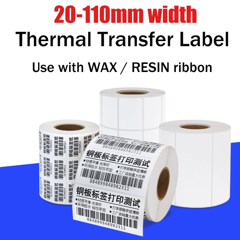 铜板不干胶 20-110  主图 2