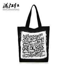 

MANJIANGHONG High-End Casual Ladies Canvas Bag Large Capacity Wild Fashion Handbag Small Fresh Simple Shoulder Bag