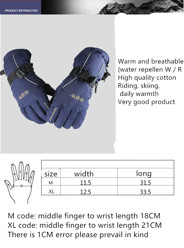 mittens 2017 winter new warm gloves adult cotton thick skiing motorcycle riding men's gloves, fashion female gloves (1)