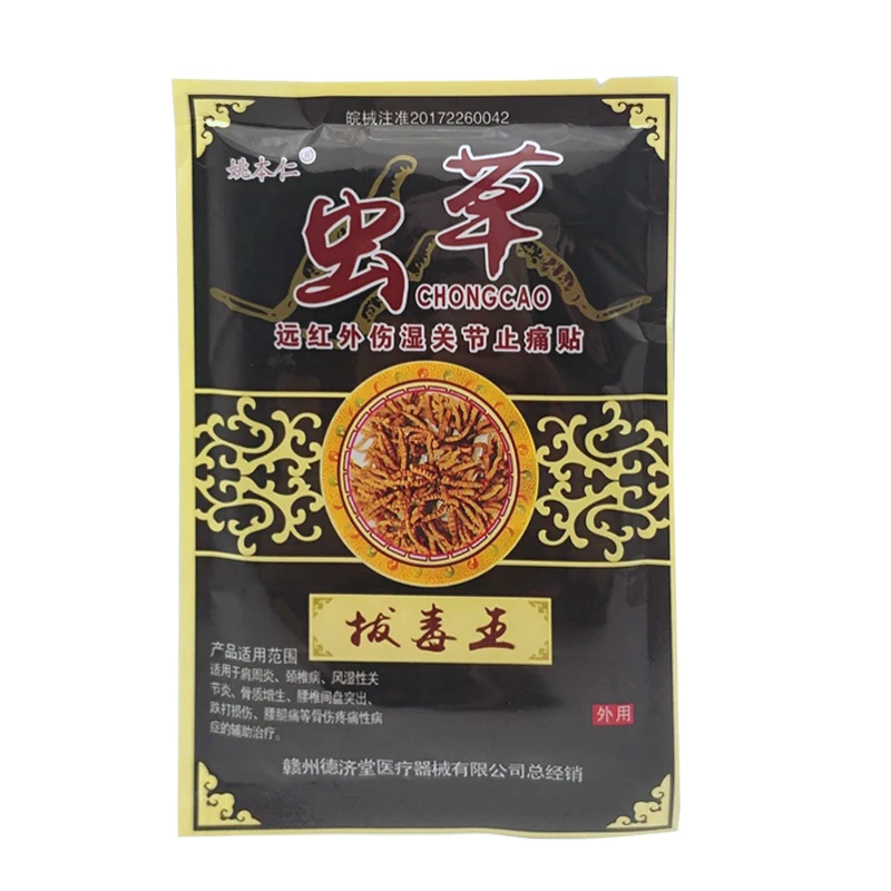 8pcs Medical Muscle Pain Patch, Arthritis, Osteochondrosis, Joint Pain, Bruises, Pain Relief Plaster Medical Patch 8pcs Medical Muscle Pain Patch, Arthritis, Osteochondrosis, Joint Pain, Bruises, Pain Relief Plaster Medical Patch