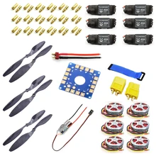 Y05307-D 40A бесщеточный ESC+ 350KV бесщеточный мотор 14x4,7 труба из углеродистого волокна 3 K углепластиковый Пропеллер CW CCW 1447 Плата подключения ESC XT60 Т-образный разъем