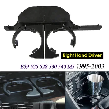 

Front Center Console Drink Cup Holder Black 51168190206 For E39 5 Series 1995-2004 Black