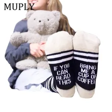 Повседневные женские носки винного цвета, если вы можете прочесть эти полосатые носки, женские модные дизайнерские Стильные теплые хлопчатобумажные забавные носки, Прямая поставка