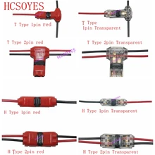 10pcs 1pin/2pin H/T type Scotch Lock Quick Splice Wire Cable Connector to Terminals Crimp Electrical Car Audio 24-18AWG Wire Set