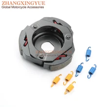 1000 RPM 1500 RPM RACING CLUTCH SPRINGS Performance Plate For Clutch For GY6 125cc 150cc 157QMJ