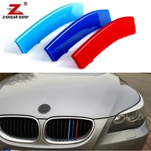 3D car Front Grille Grills Trim Strips Cover Performance Stickers for BMW 5 Series E60 525i 528i 530i 535i 545i 550i (2004-2010)