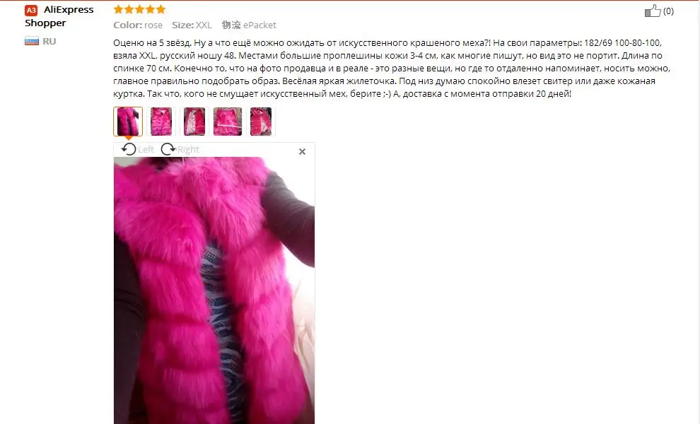 QQ20170724164458