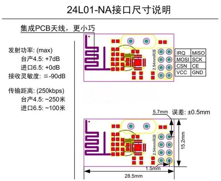 10 шт. x NRF24L01+ беспроводной модуль 2,4G модуль беспроводной связи модуль обновления с отслеживанием Нет для arduino