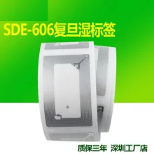 RFID Фудань F1108 наклейки 86*54 мм RF пассивные карты 100 шт./лот