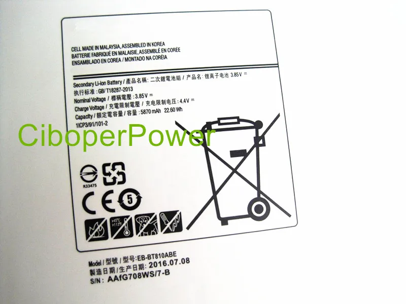 EB-T810ABE T810 22