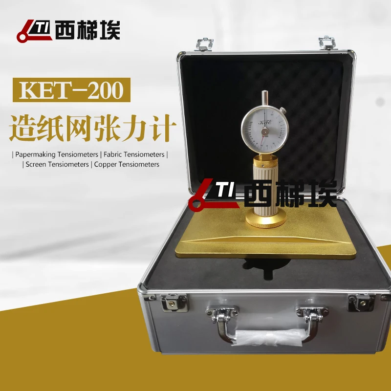 KET-200 корзина для бумаг измеритель натяжения штора из ткани метр медная сетка измеритель натяжения одеяло tensiometer