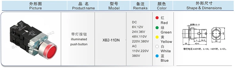xb2-11dn