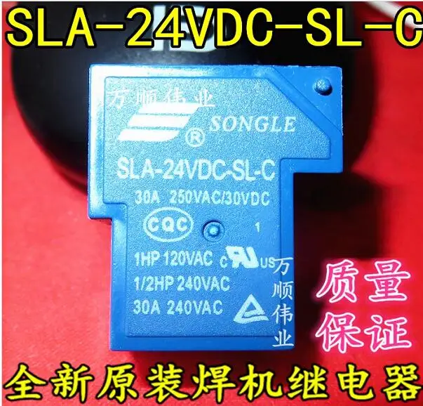

20pcs/lot SLA-05VDC-SL-C SLA-12VDC-SL-C SLA-24VDC-SL-C 5V 12V 24V 30A 6PIN T90