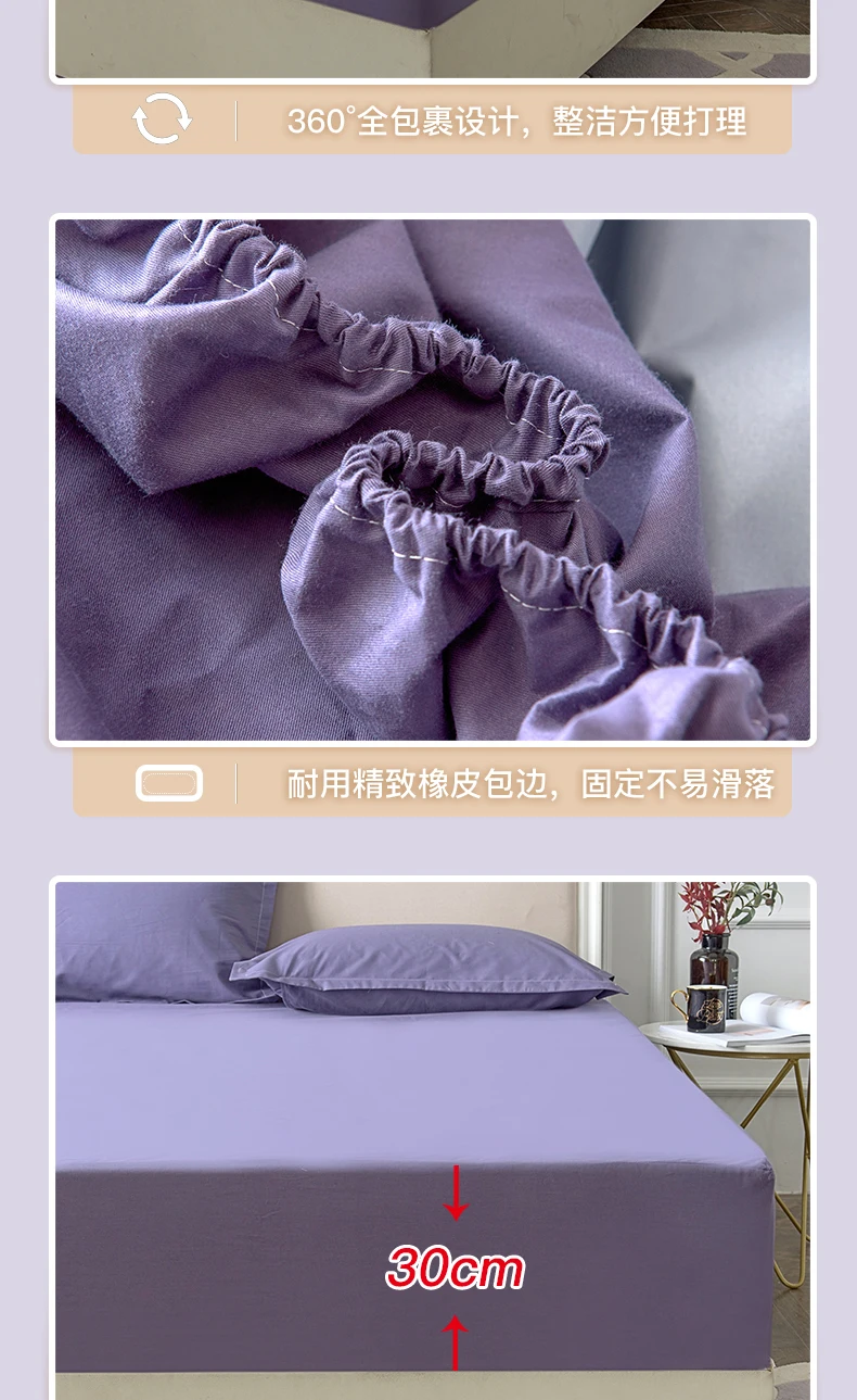 Водонепроницаемое покрытие матраса из хлопка/защитный наматрасник для влага в кровати и постельное белье из дышащей простыни с эластичной лентой