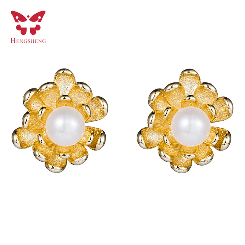 

HENGSHENG Women Golden Chrysanthemum Earrings,Natural Pearl Earrings,Fashion Jewelry With Gift Box,Small&Exquisite Jewelry
