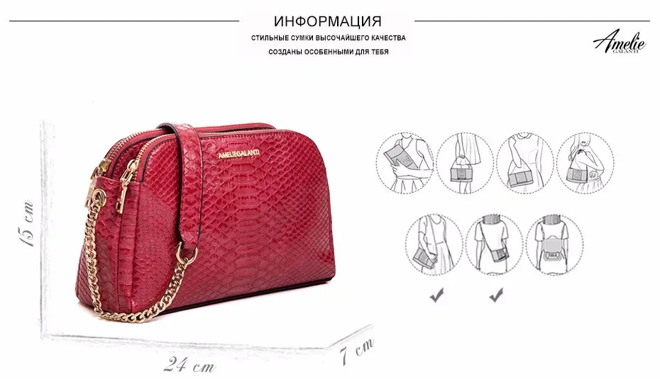 AMELIE GALANTI new fashion messenger bags for women famous design crossbody bags serpentine zipper soft pu falp bag lady 2017 (1)