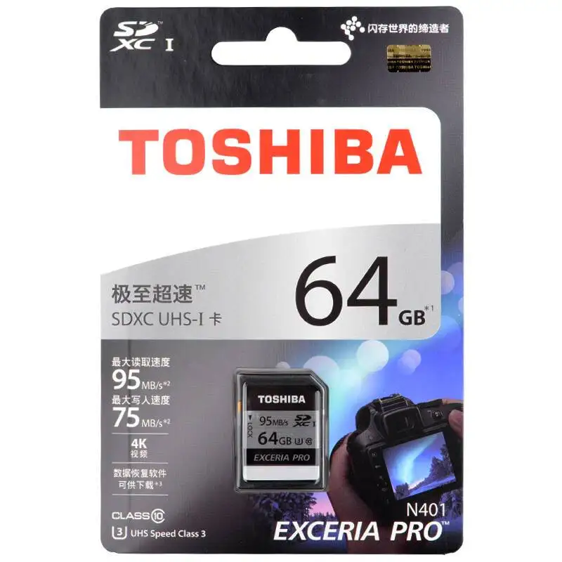 Toshiba sd-карта EXCERIA PRO 128 Гб 64 ГБ 32 ГБ класс 10 UHS-I U3 SDHC SDXC sd-карта памяти 95 МБ/с./с для видеокамеры - Емкость: 64GB