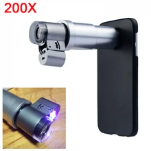 Портативный светодиодные украшения 200X Lentes микроскоп увеличительное стекло телефон Lentes с чехол для Samsung Galaxy Note 2 3 4 5 7 iPhone