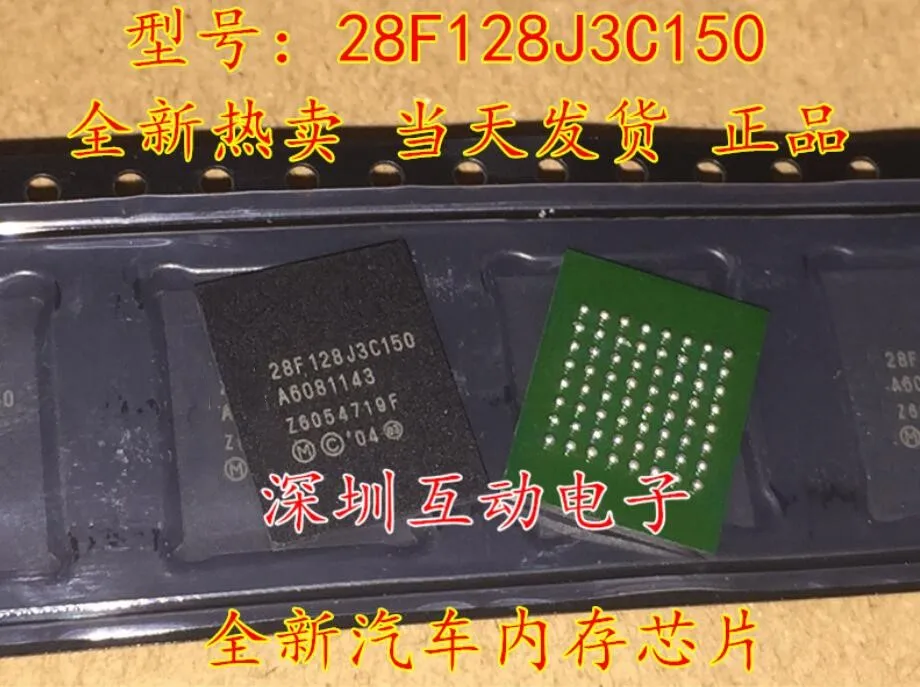 Модуль RC28F128J3C150 TMS320D790E00IBZDH ADSP-21161NKCAZ100 ADSP-BF525BBCZ-5A 04839756AA 1 шт-20 шт оригинальной аутентичной