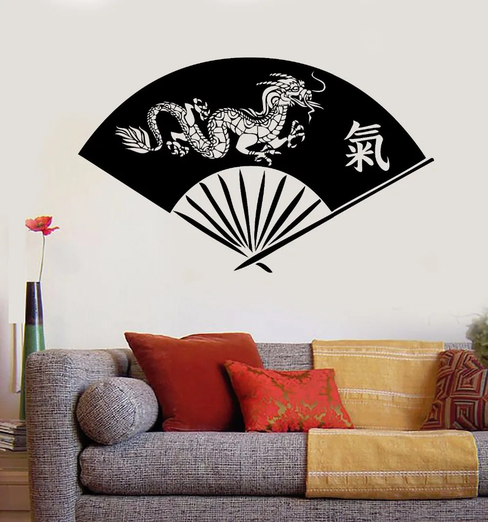 Наклейка на стену с изображением веера дракона, декоративная Фреска для дома, Азиатский дракон, виниловые наклейки на стену, подарки для веера, офисный декор, AZ518