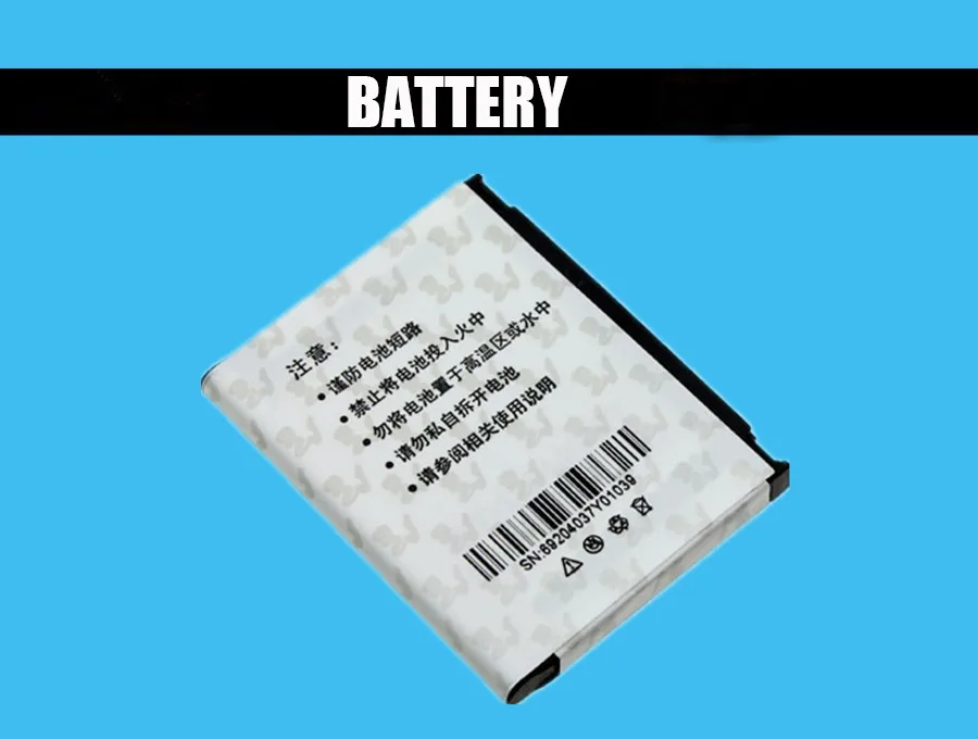 BATT