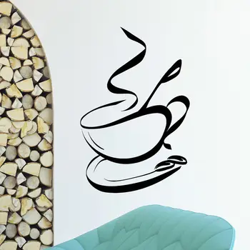 

WALL DECAL VINYL STICKER COFFEE CAFE RESTAURANT DECOR