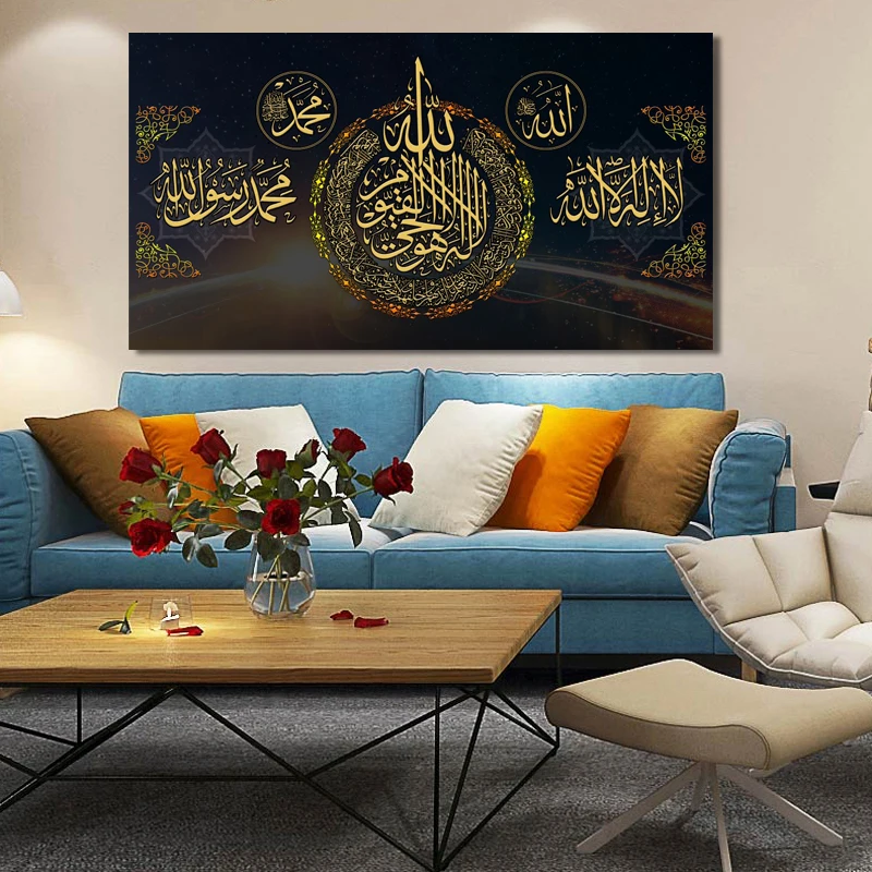 Современные художественные плакаты и принты настенные художественные картины на холсте мусульманская Исламская каллиграфия картины для гостиной домашний Декор без рамки