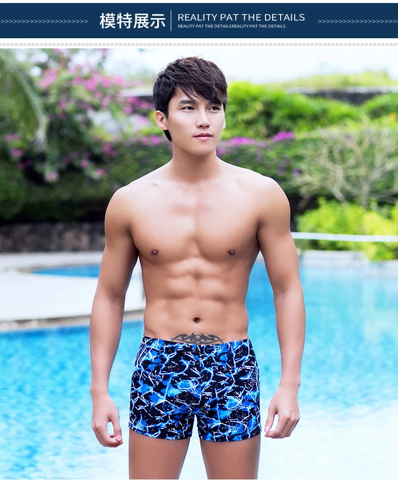 hot sale ! swimming Briefs , 2017 szey Men's swimming trunks quick