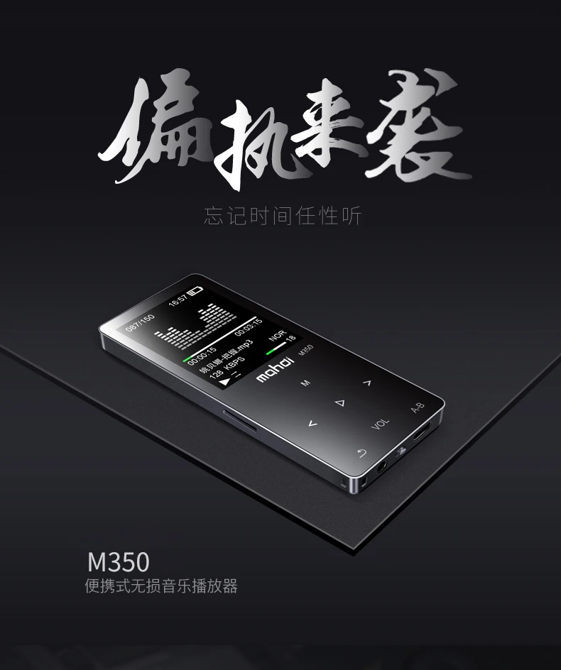 M350_01