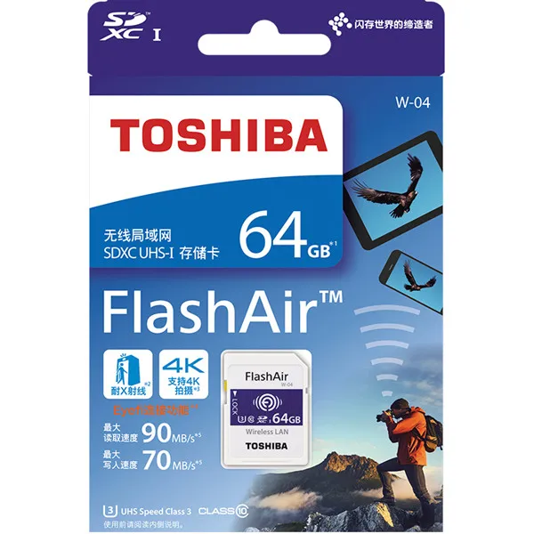 TOSHIBA Wifi SD карта 64 Гб 32 Гб 16 Гб карта памяти U3 UHS W-04 FlashAir Беспроводная LAN высокая скорость Новинка - Емкость: 64 ГБ