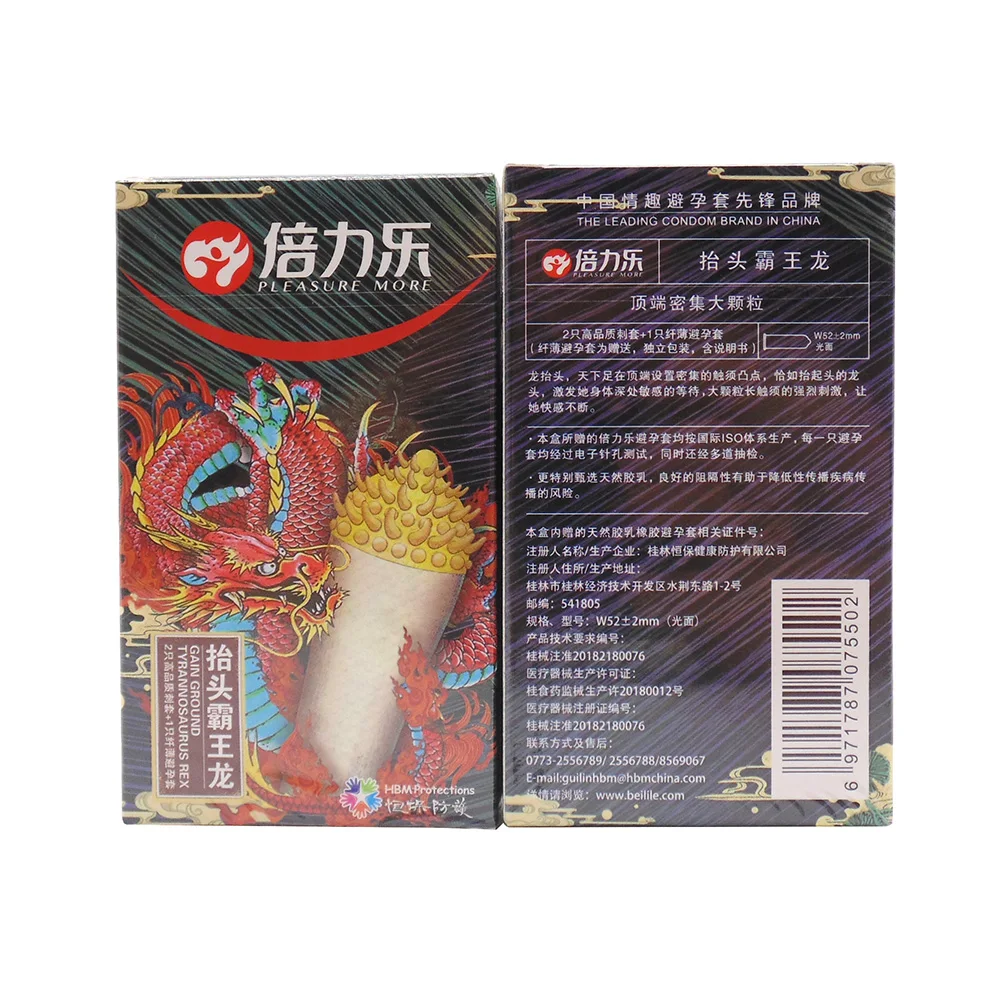 1000白图DSC02002