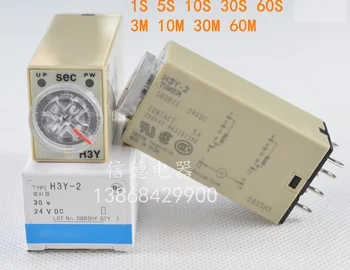 

Silver point high-quality power delay H3Y-2 small time relay 8 feet DC24 30s