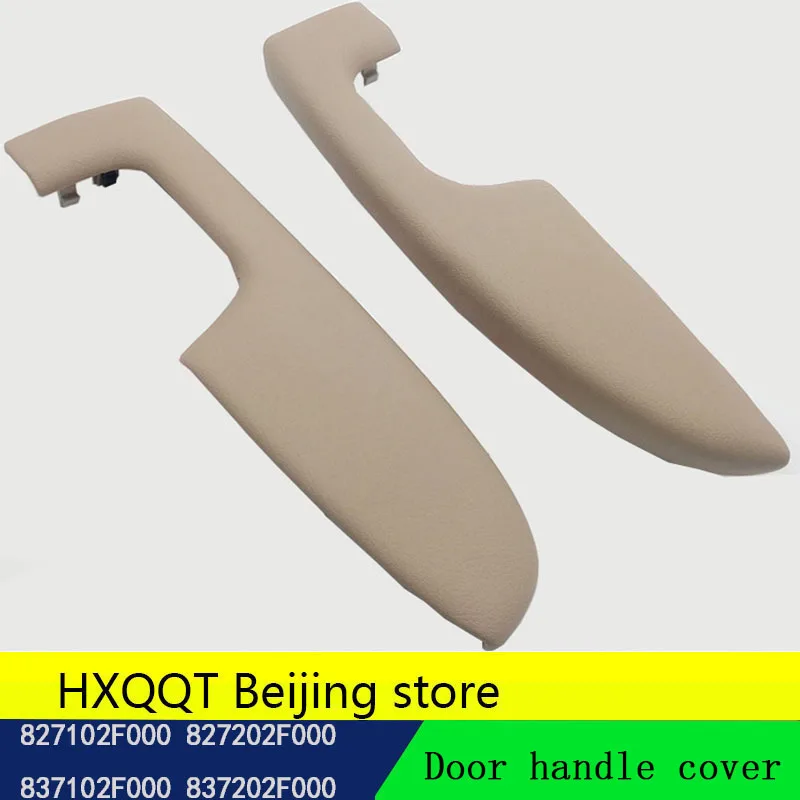 Подлокотник для передней и левой двери водителя Kia Spectra 2003-2009 | Автомобили
