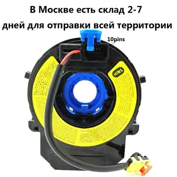 

93490-3S110 934903S110 93490-1W110 93490-3V110 For 2011-2015 Hyundai Elantra Avante Sonata