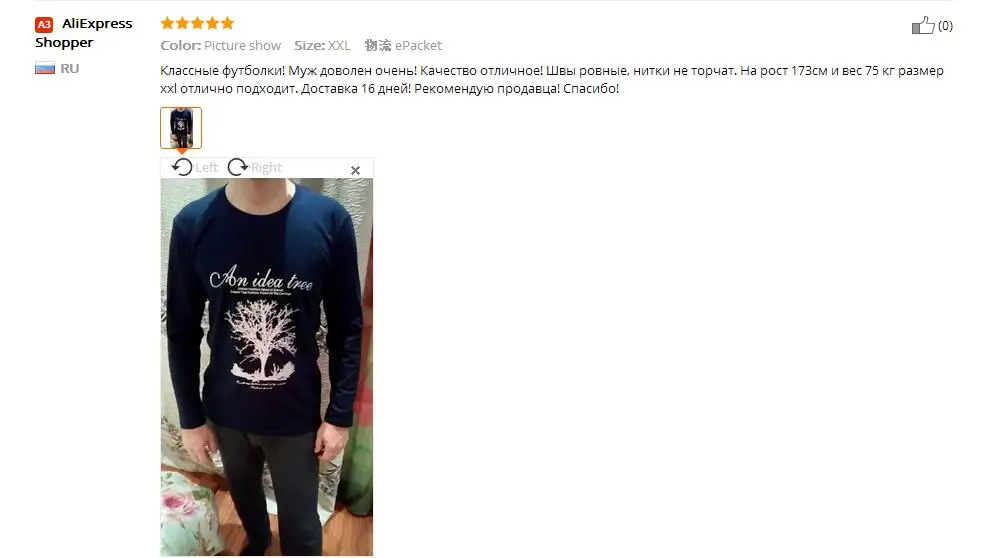 QQ20170217223526
