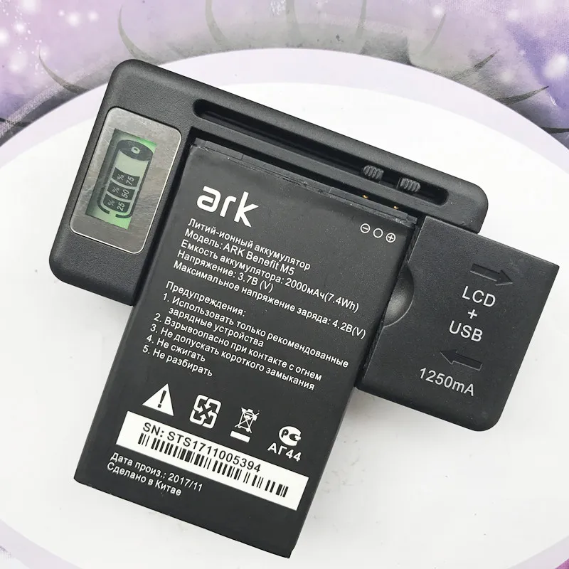 Battery For ARK Benefit M5 2000mAh For ARK Benefit M5 PLUS Replacement ...
