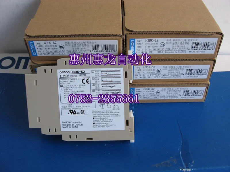 

[ZOB] New original Omron omron relay factory direct H3DK-S2 24-240V