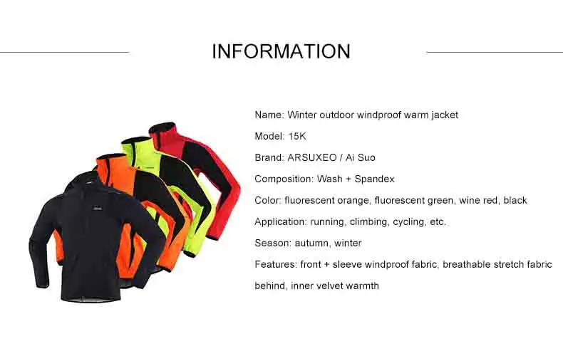 ARSUXEO, куртка для езды на велосипеде, мужская куртка для велоспорта, ветровка, сохраняющая тепло, одежда для велоспорта, гигроскопичная и впитывающая пот куртка