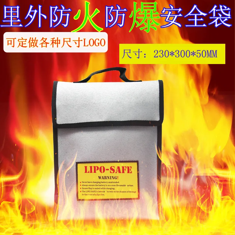 

23*30*5 Explosion-proof Lipo File Guard Charging Protection Battery Safe Bag Fire Resistant Pouch Lipo Anti Fire Bag