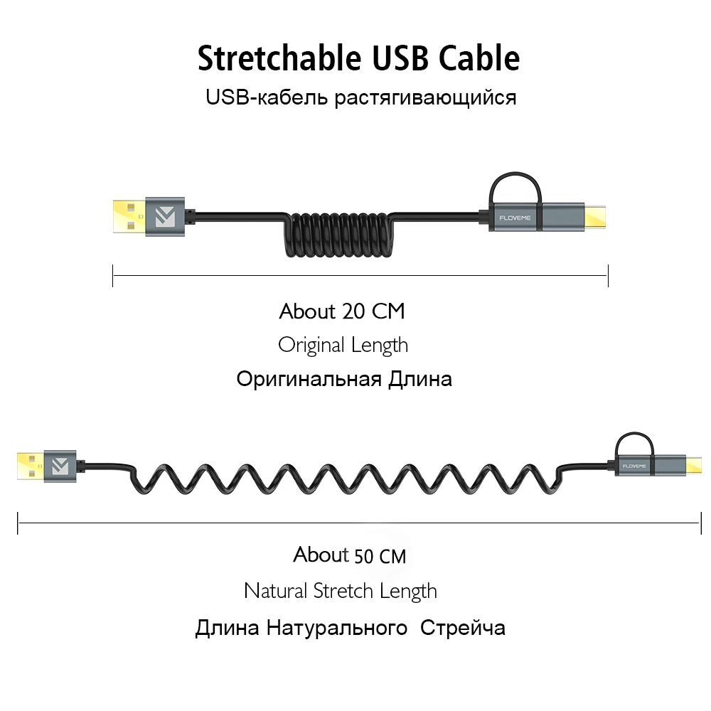 Novedoso pack de carga rápida QC 3,0 Cable Micro USB tipo C cargador rápido para Samsung S8 S9 S7 borde para Xiaomi 4X retráctil 2 en 1 Cabo