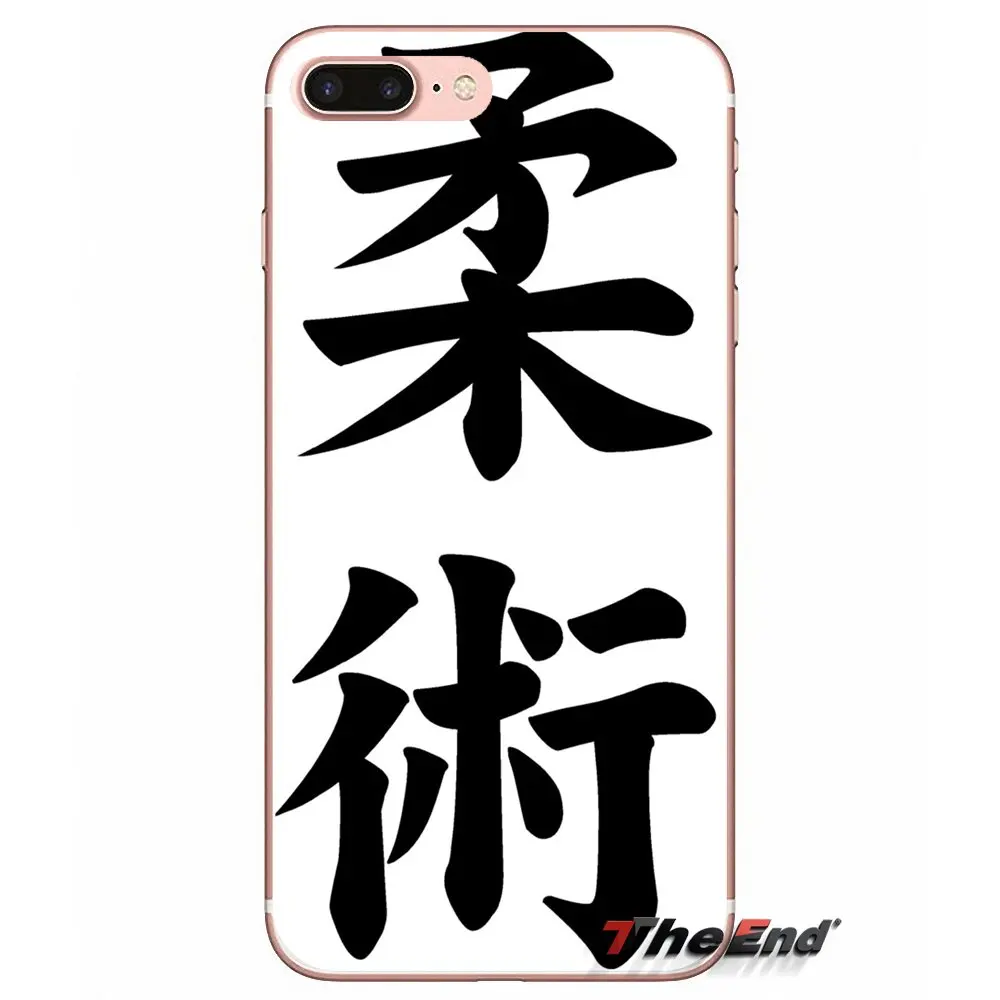 Jiu jitsu Judo для Xiaomi Redmi 4 3 3S Pro Mi3 Mi4 Mi4i Mi4C Mi5 Mi5S Mi Max Note 2 Чехол прозрачный ТПУ